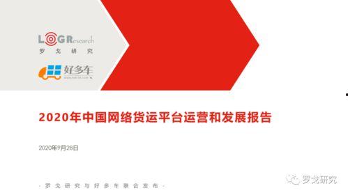 国产104页,深度解析我国科技发展的新篇章